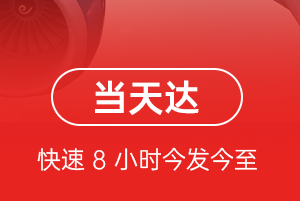 黔东南黎平机场空运航空货运公司【机场