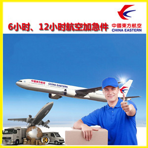 黔东南黎平机场空运公司谈空运的四大作用是什么